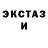Ecstasy Cube iden143