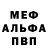 МДМА VHQ Dominick Pine