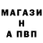 Alpha PVP крисы CK Markos888