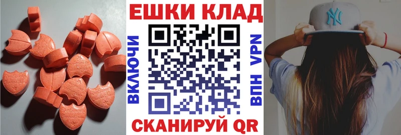 ЭКСТАЗИ VHQ  Черногорск 