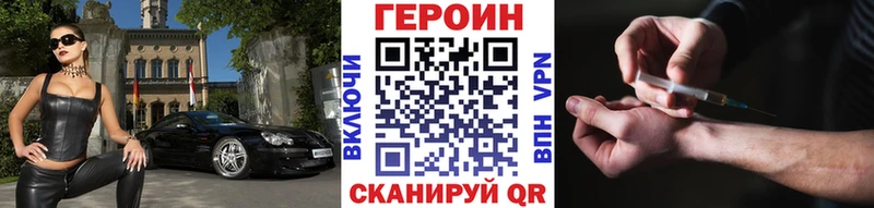 Героин Афган  Черногорск 