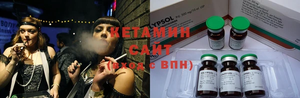 спайс Верея