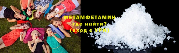 спайс Верея