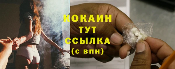 марки nbome Верхнеуральск