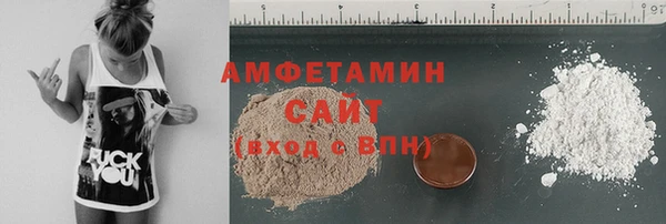 спайс Верея