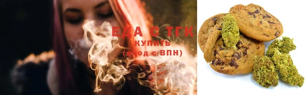 спайс Верея