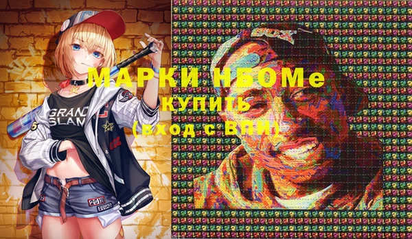 спайс Верея