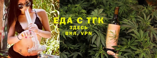 спайс Верея