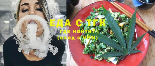 спайс Верея