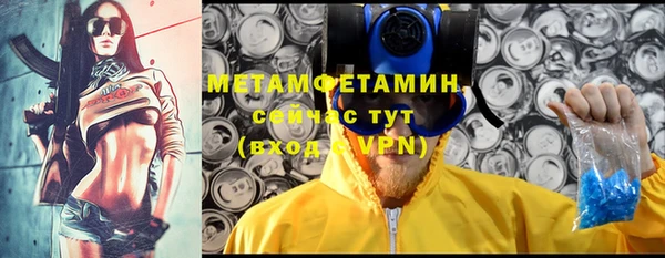 спайс Верея
