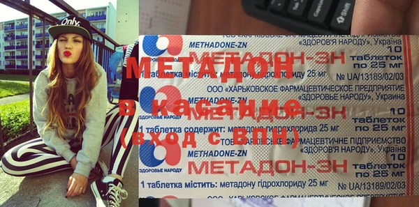 марки nbome Верхнеуральск