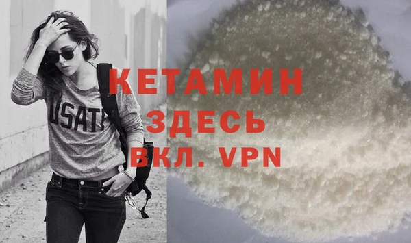 спайс Верея