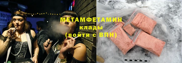 марки nbome Верхнеуральск