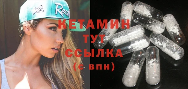 спайс Верея