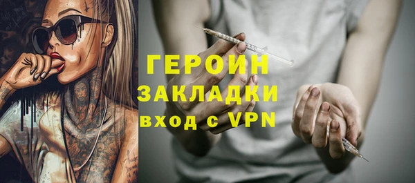 марки nbome Верхнеуральск