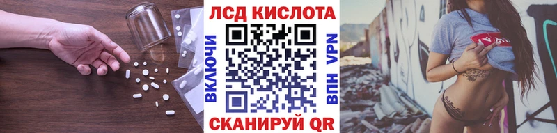 Лсд 25 экстази ecstasy  Черногорск 
