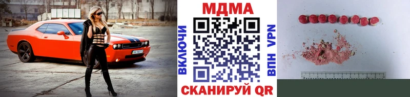 МДМА молли  хочу наркоту  МЕГА ТОР  Черногорск 