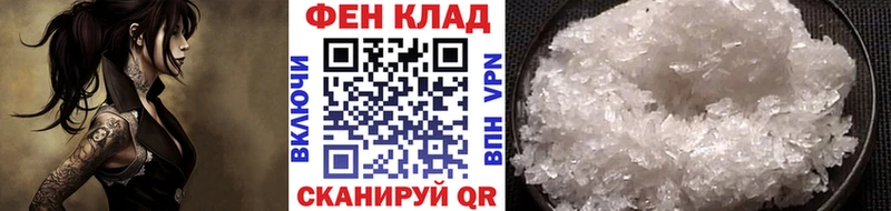 Метамфетамин кристалл  Черногорск 