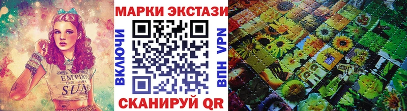 Наркотические марки 1500мкг  Черногорск 
